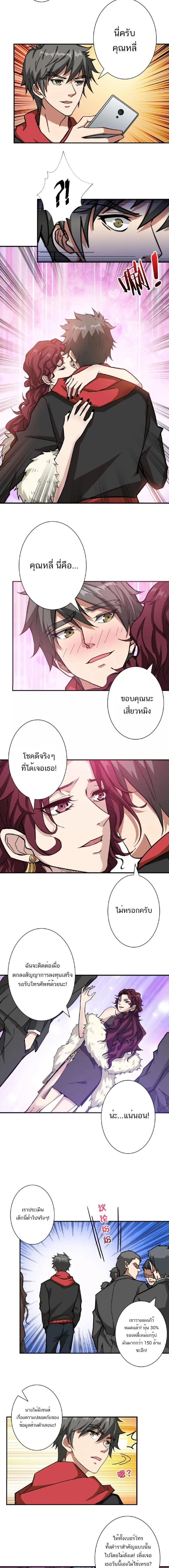 หน้าที่ 4