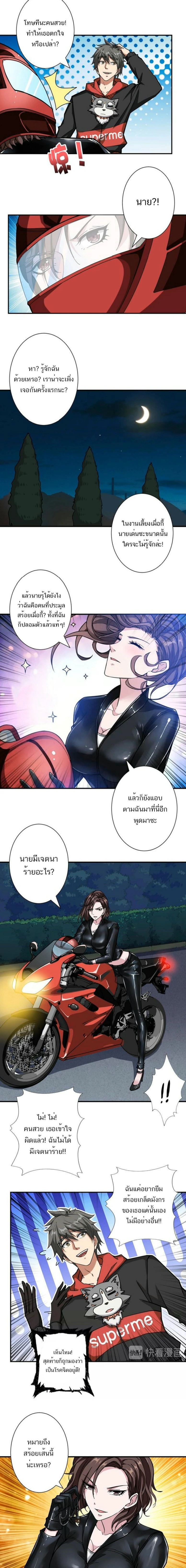 หน้าที่ 5