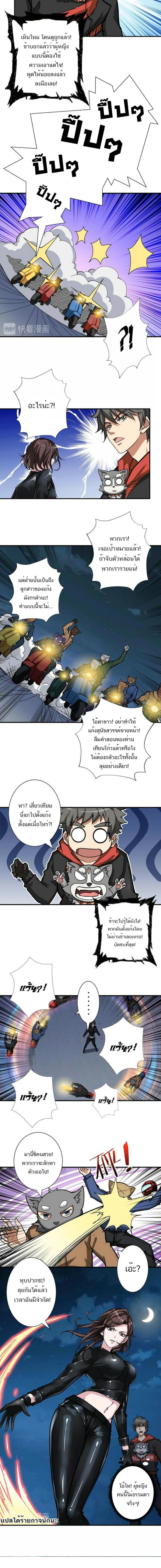 หน้าที่ 7