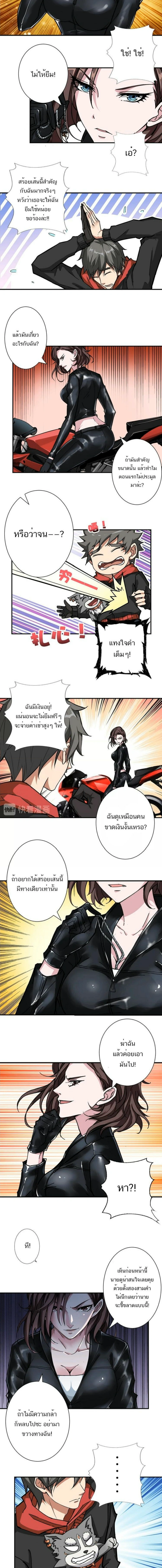 หน้าที่ 6