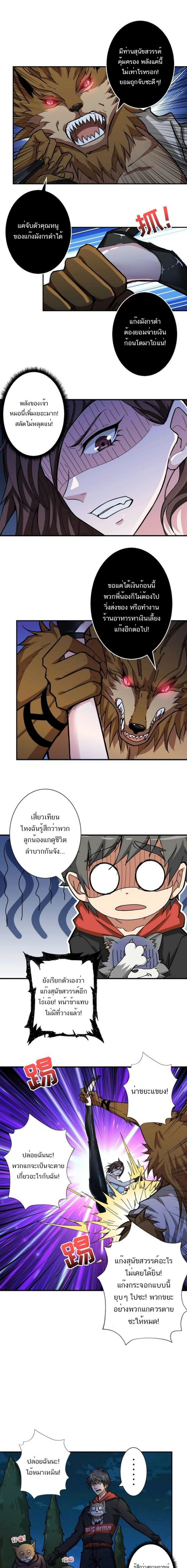 หน้าที่ 5
