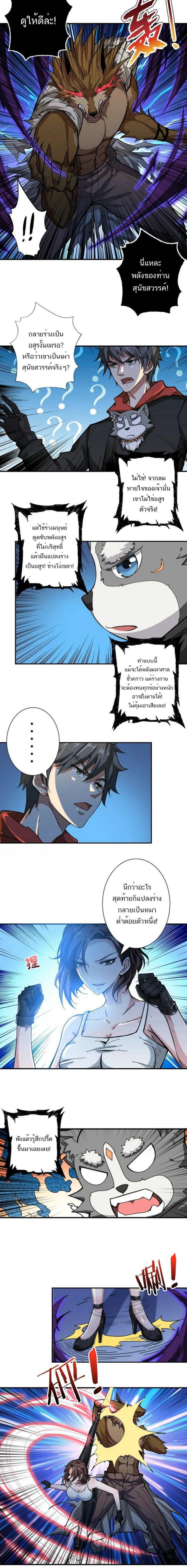 หน้าที่ 4