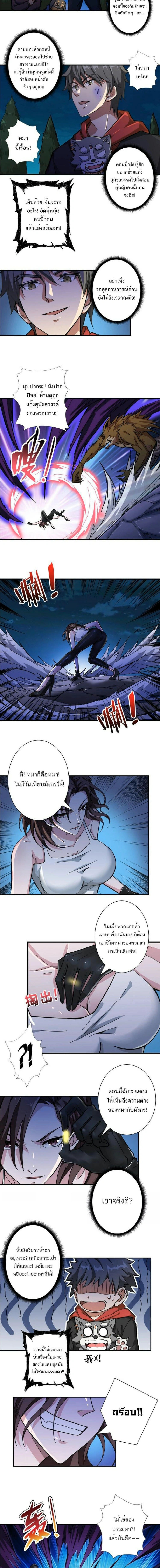 หน้าที่ 6