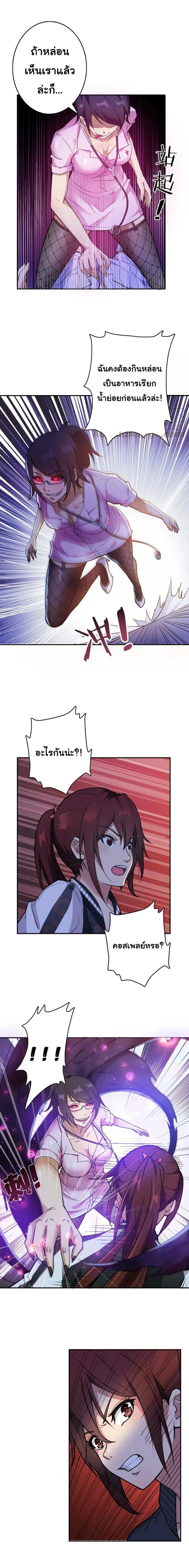 หน้าที่ 5