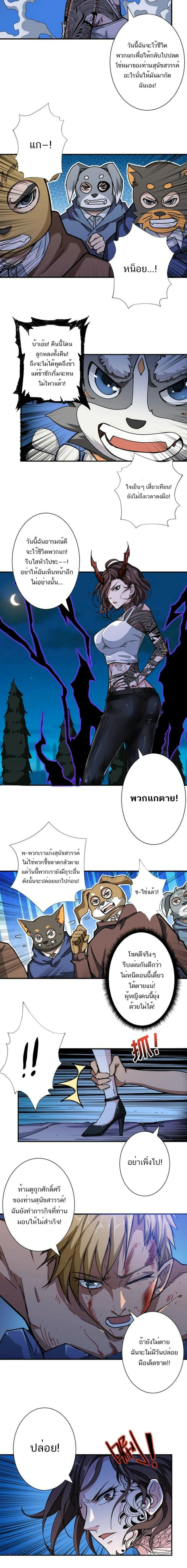 หน้าที่ 5
