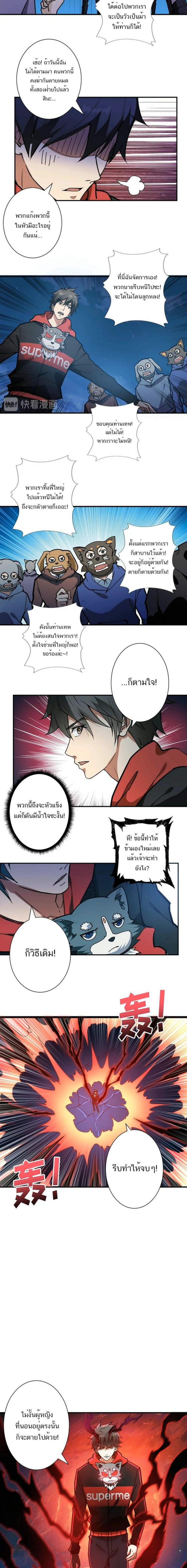 หน้าที่ 4