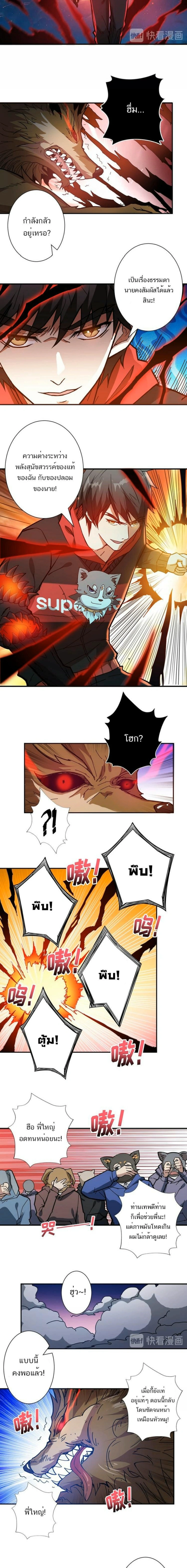 หน้าที่ 5