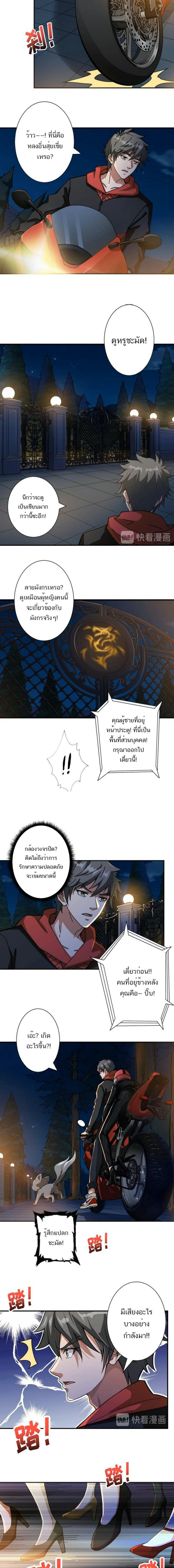 หน้าที่ 6