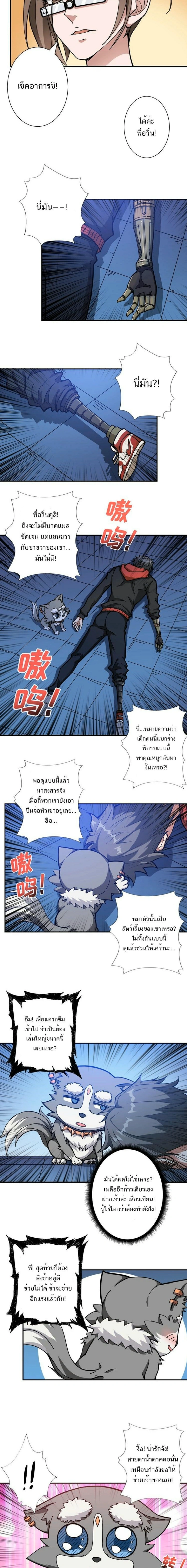 หน้าที่ 4