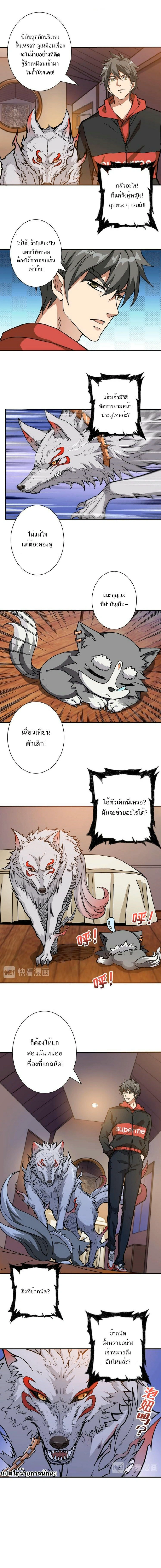 หน้าที่ 7