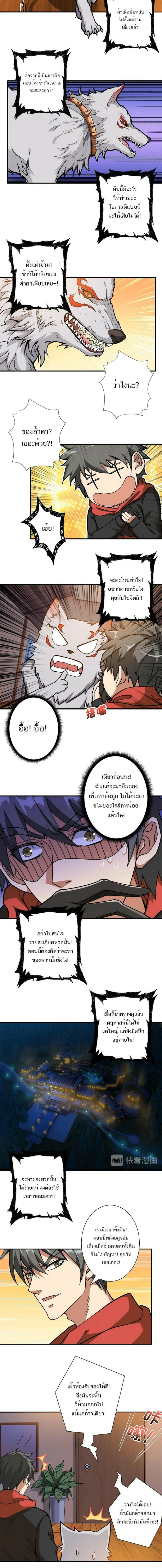 หน้าที่ 6