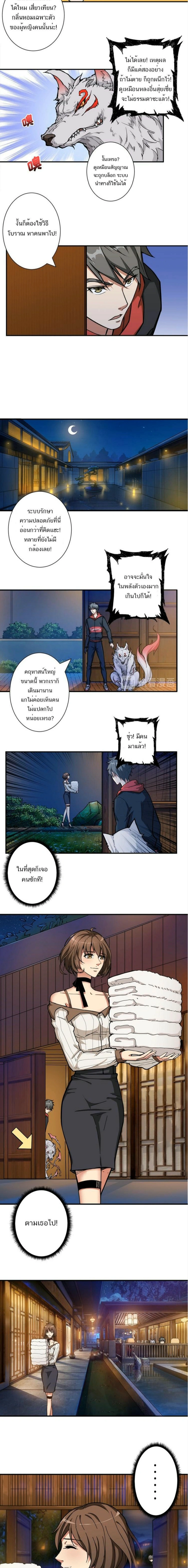 หน้าที่ 4