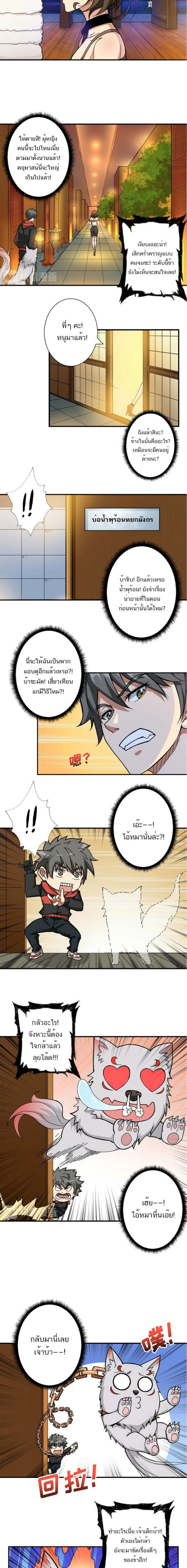 หน้าที่ 5