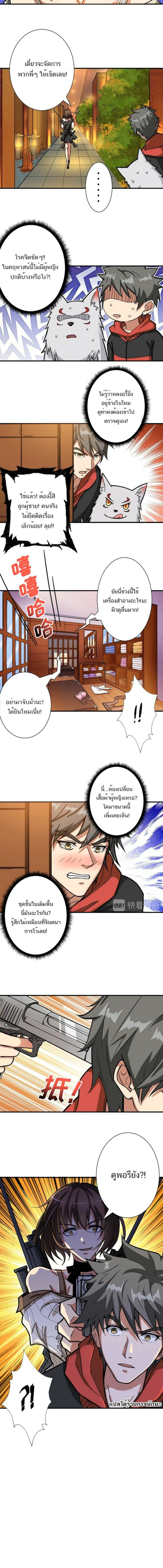 หน้าที่ 7