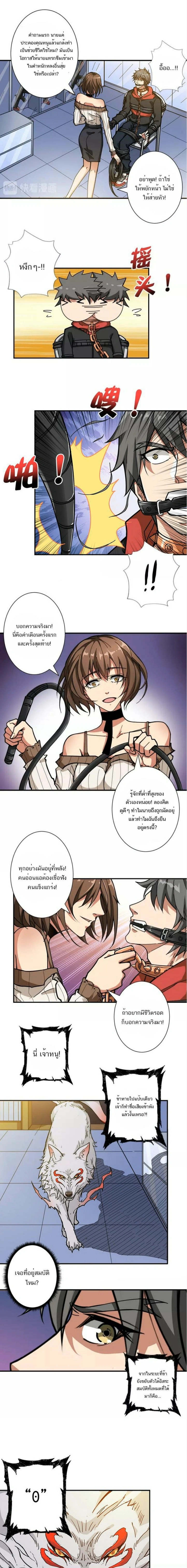 หน้าที่ 5
