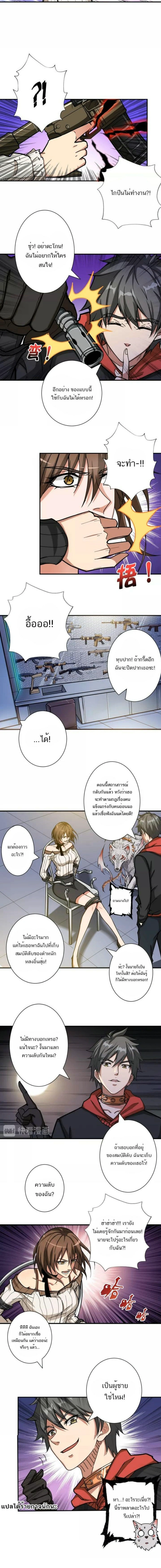 หน้าที่ 7
