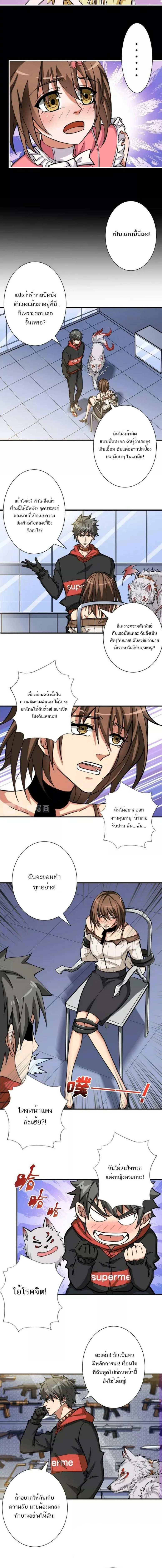 หน้าที่ 6