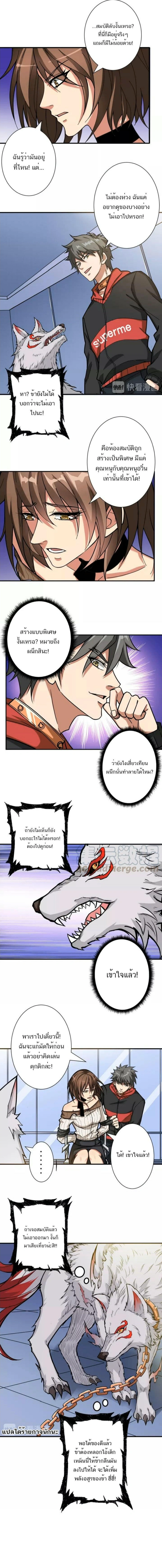 หน้าที่ 7