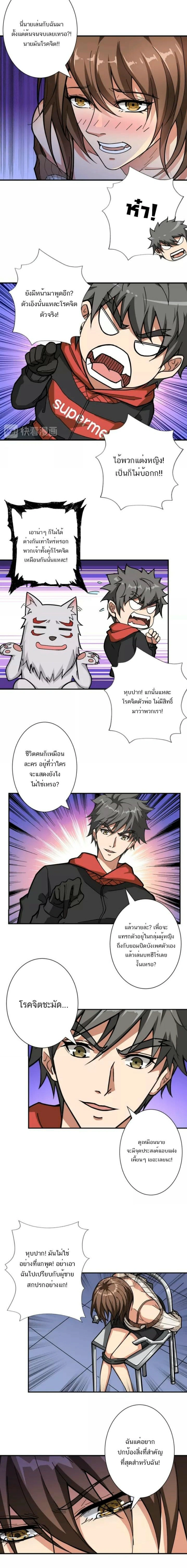 หน้าที่ 4