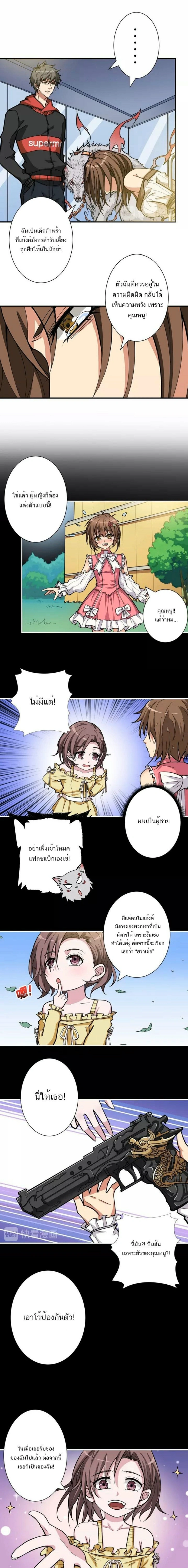 หน้าที่ 5