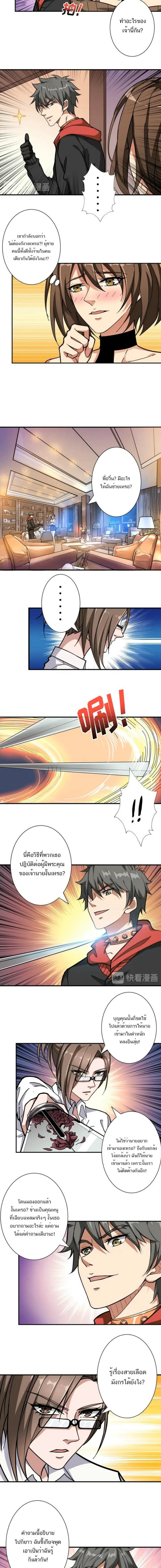 หน้าที่ 6