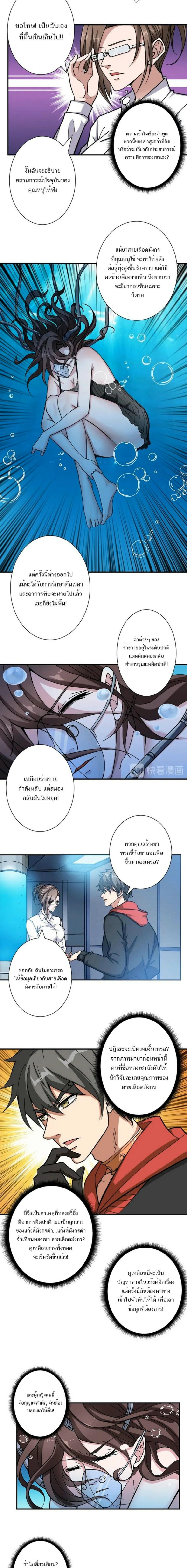 หน้าที่ 5
