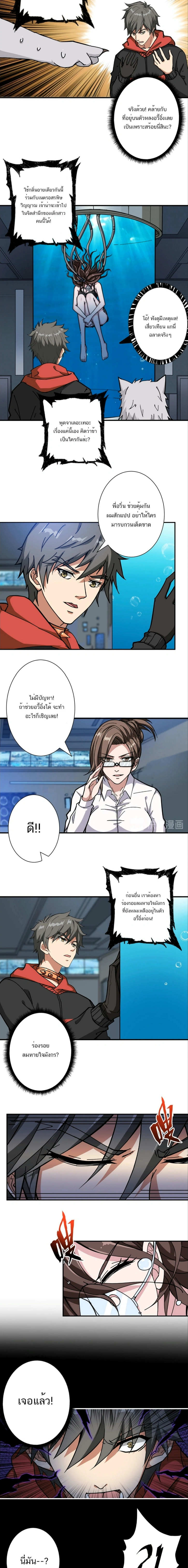 หน้าที่ 4