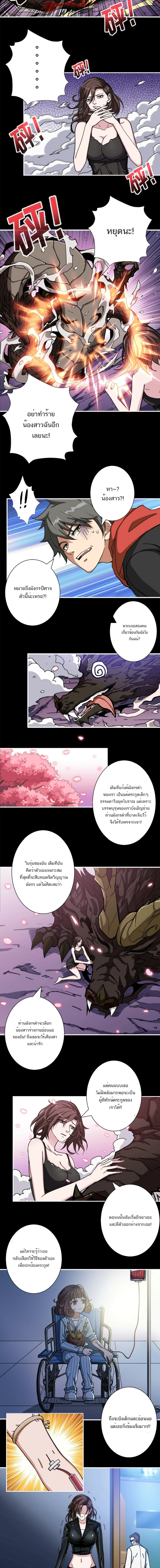 หน้าที่ 6