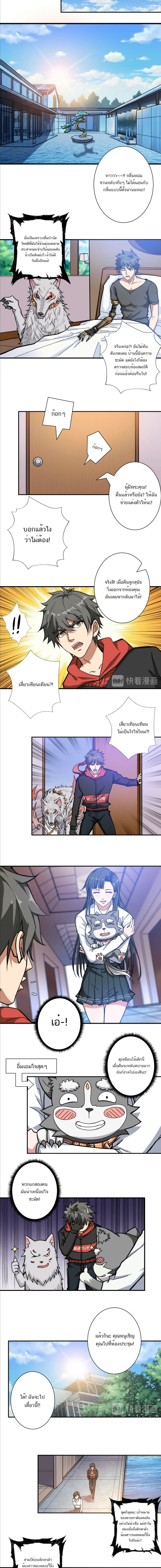 หน้าที่ 6