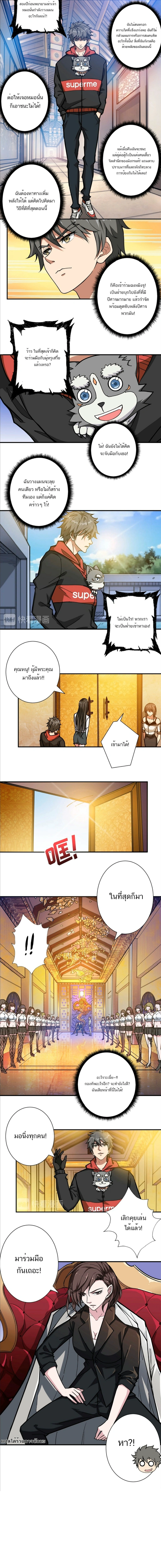 หน้าที่ 7
