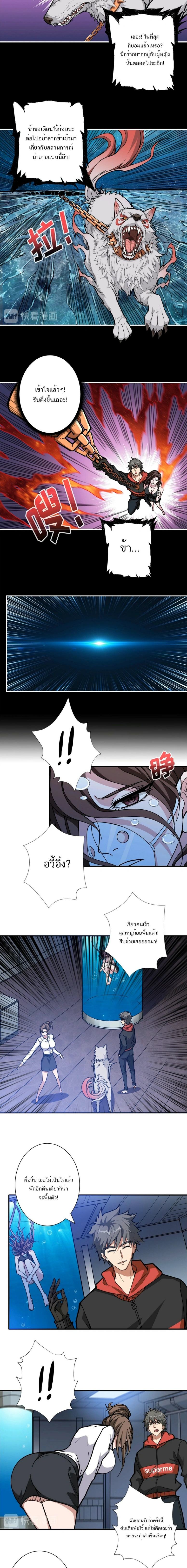 หน้าที่ 4