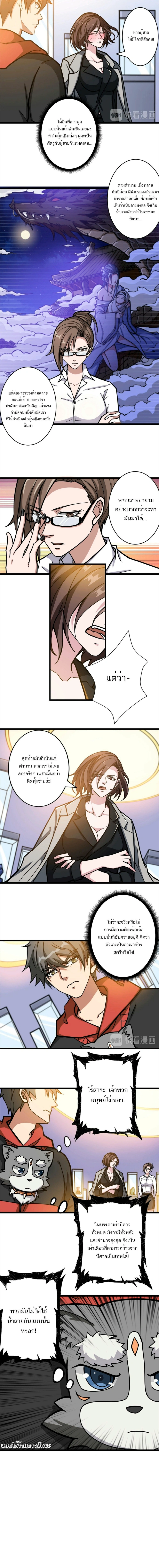 หน้าที่ 6