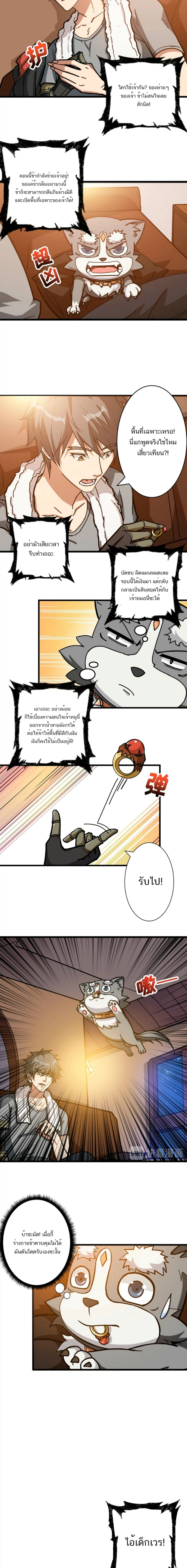 หน้าที่ 4