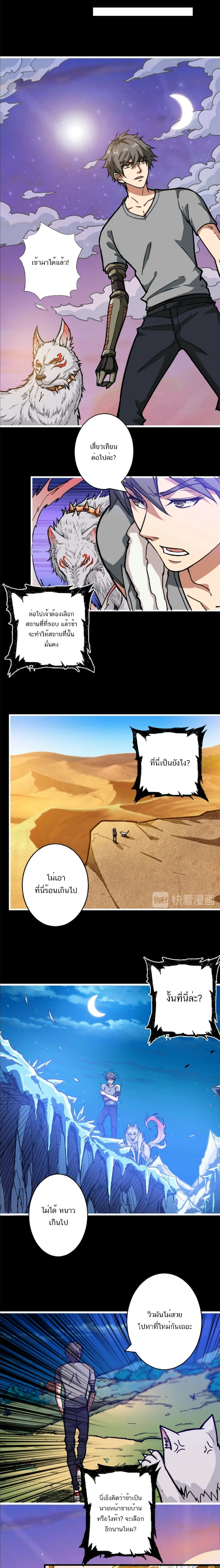 หน้าที่ 7