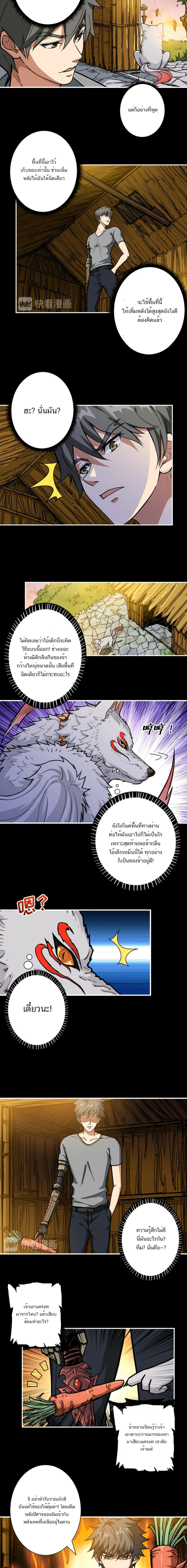 หน้าที่ 4