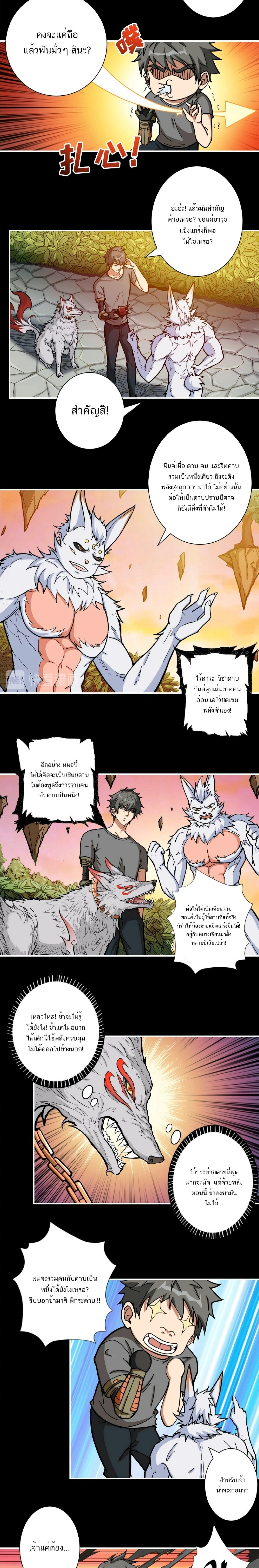 หน้าที่ 6