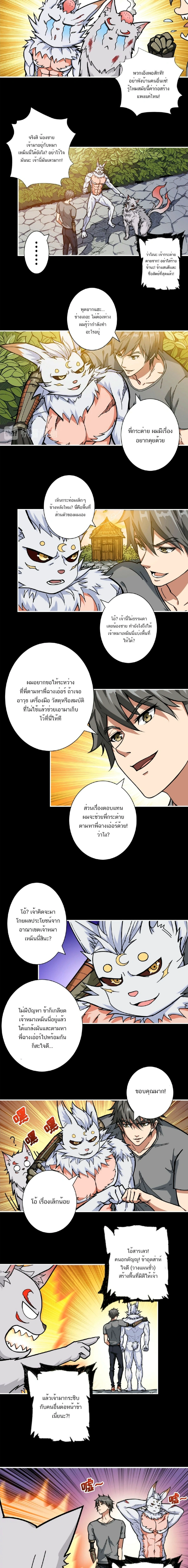 หน้าที่ 4