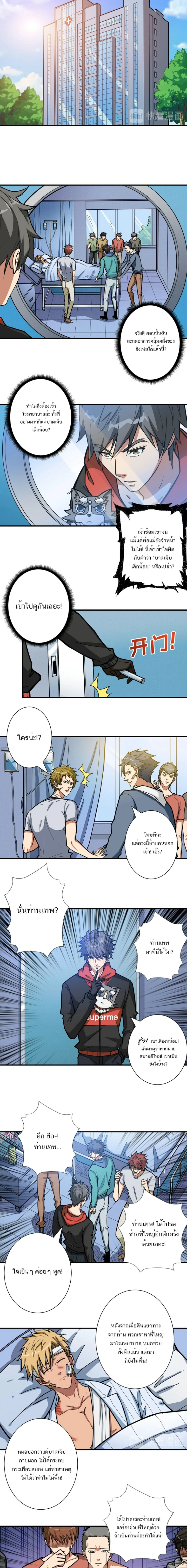 หน้าที่ 4