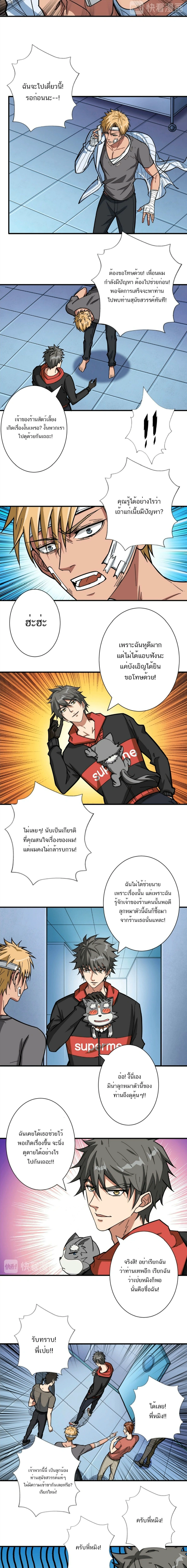 หน้าที่ 5