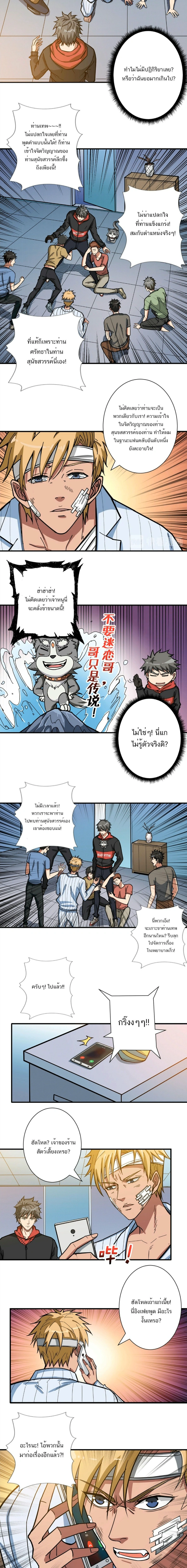 หน้าที่ 4