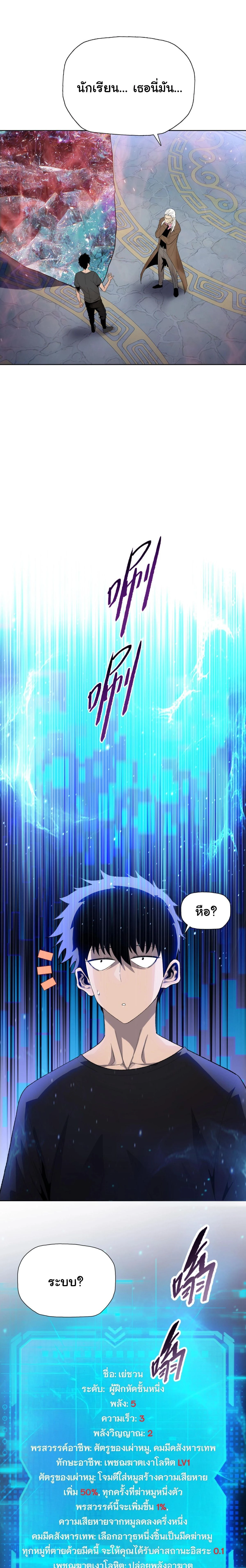 หน้าที่ 31