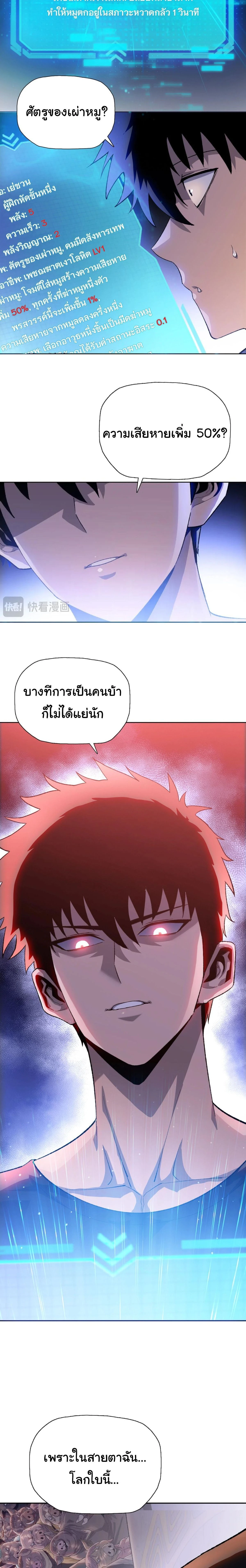 หน้าที่ 32