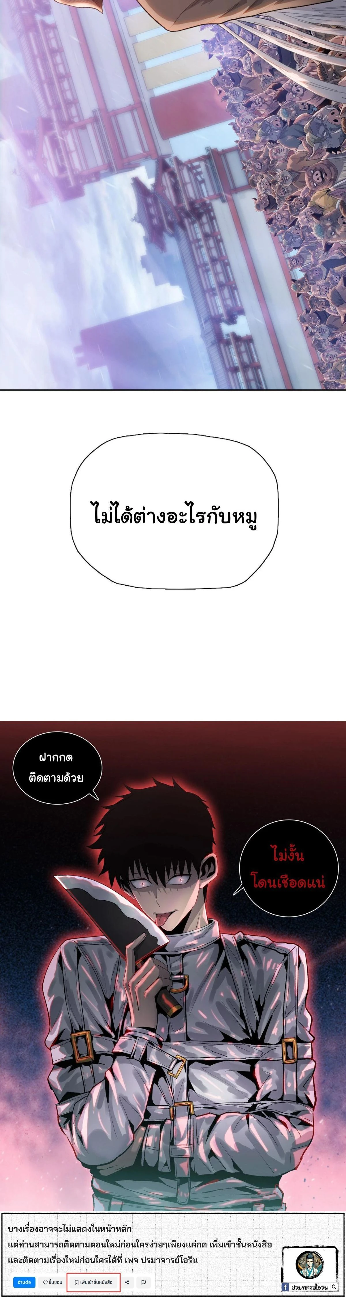 หน้าที่ 34
