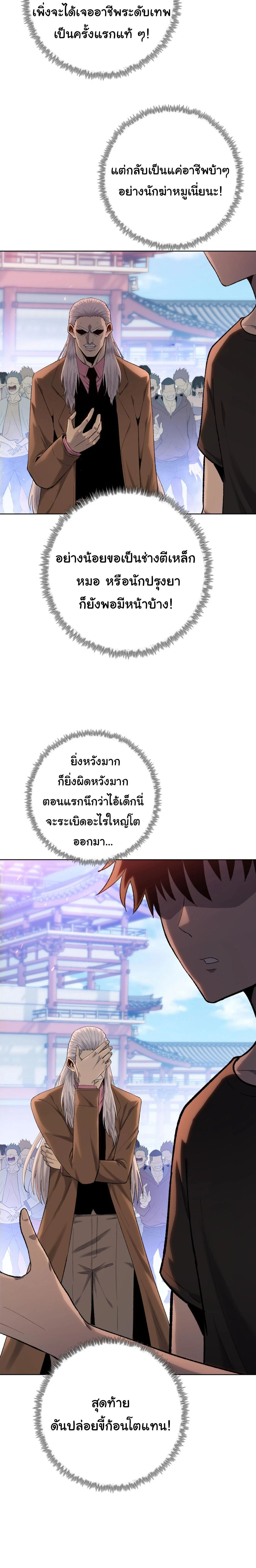 หน้าที่ 30