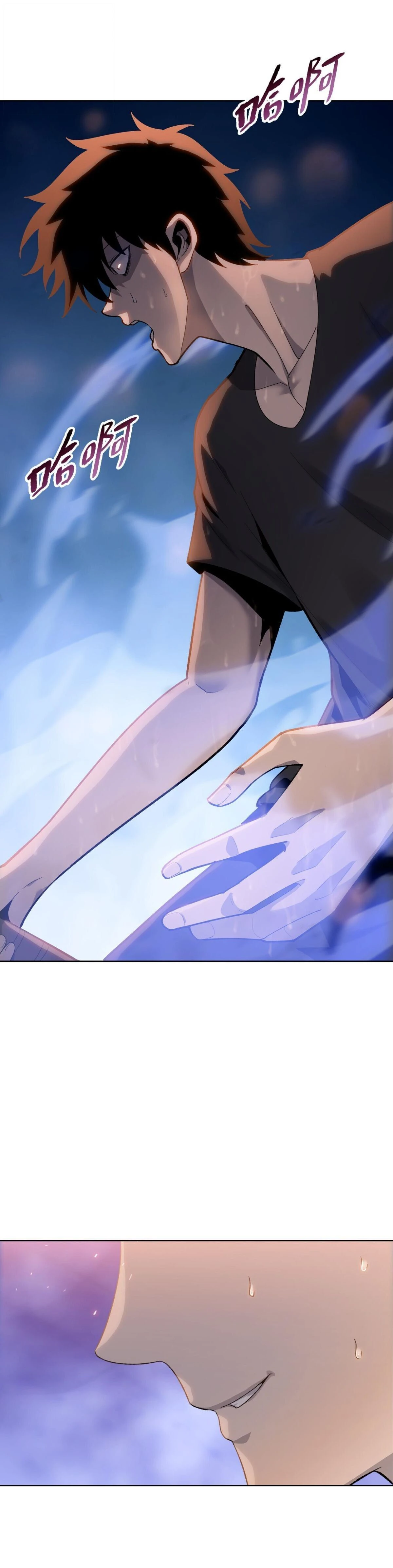 หน้าที่ 6