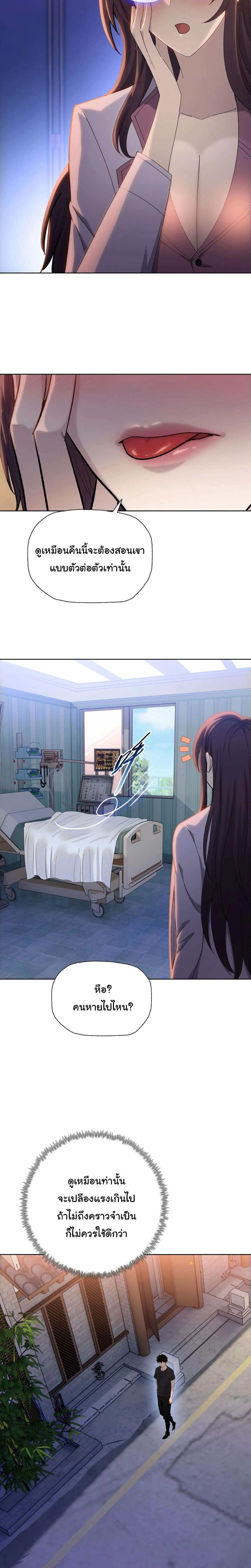 หน้าที่ 12