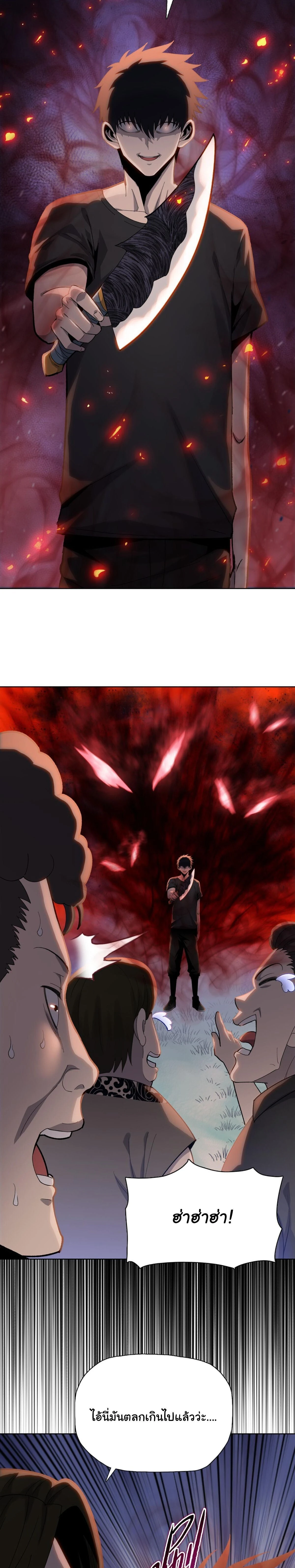 หน้าที่ 9