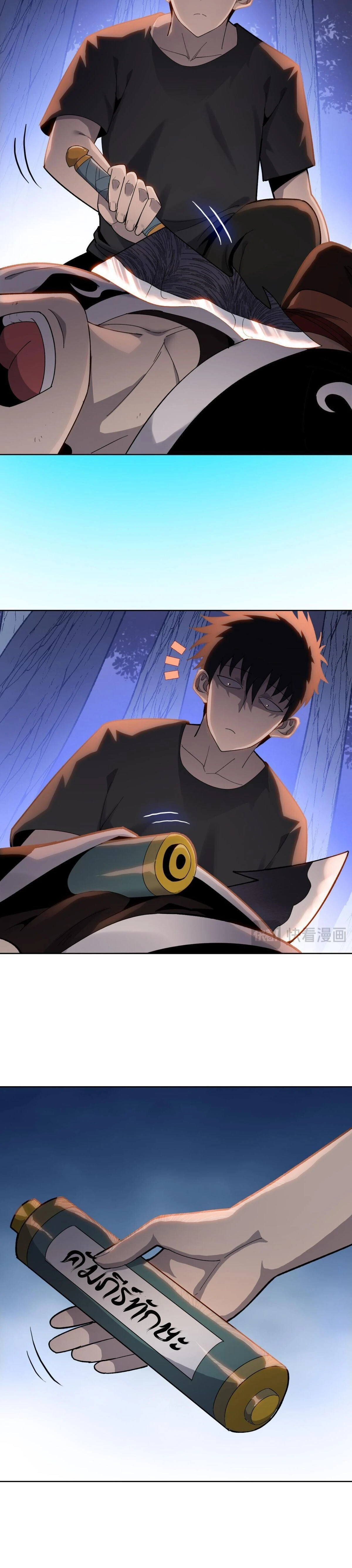 หน้าที่ 17