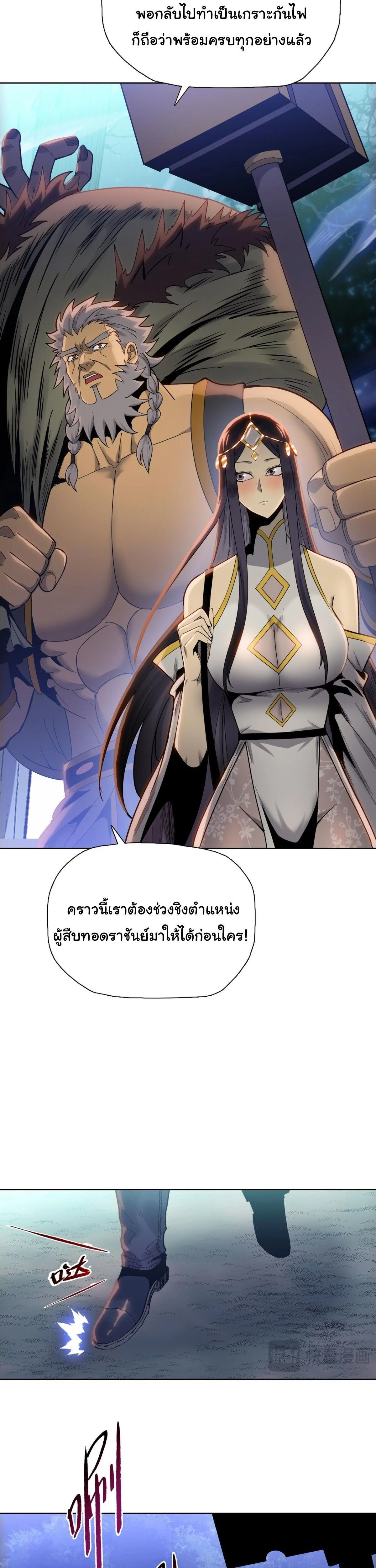 หน้าที่ 28