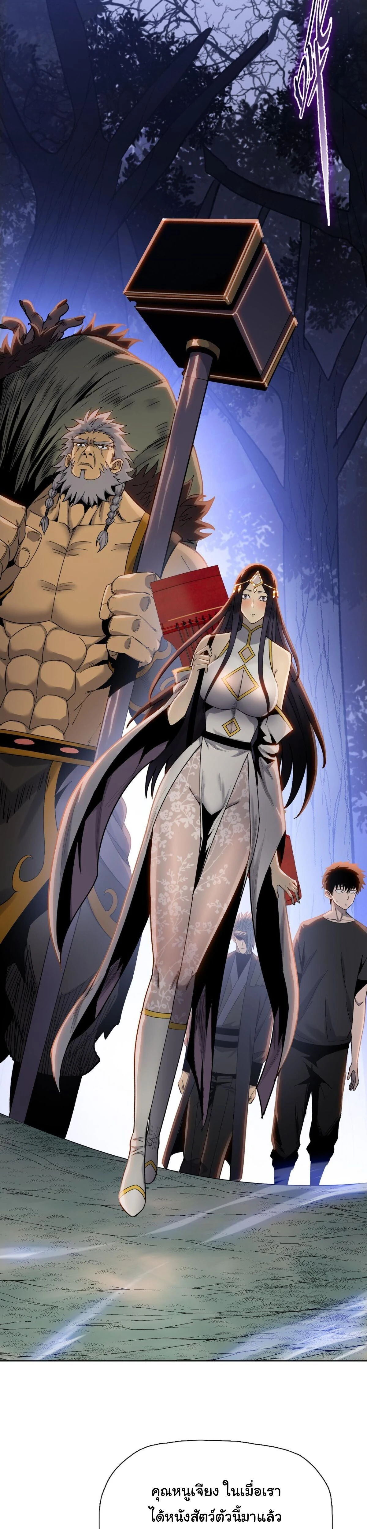 หน้าที่ 27